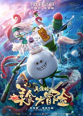 国产亚洲一区二区手机在线观看