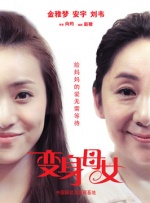 国产亚洲一区二区手机在线观看