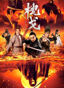 国产亚洲一区二区手机在线观看